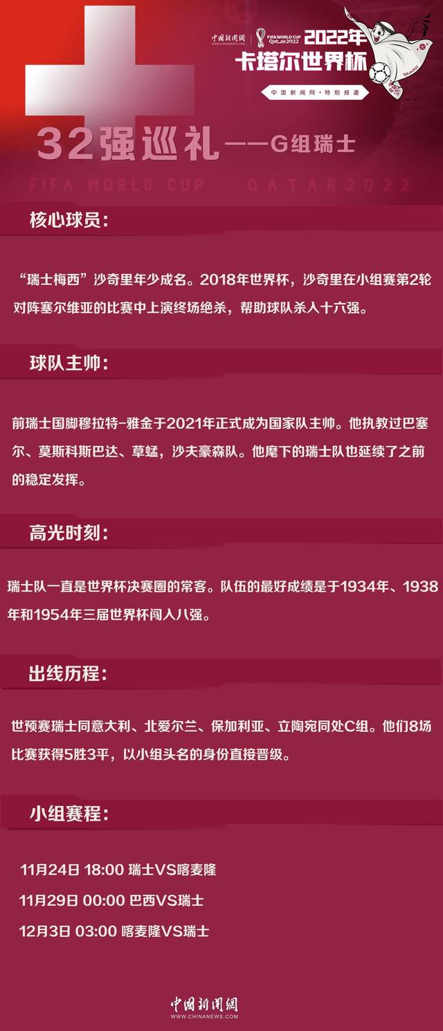 这让斯皮纳佐拉的状态和心态都受到了影响，本赛季他在罗马的表现下降，并且还落选了上一期意大利国家队。